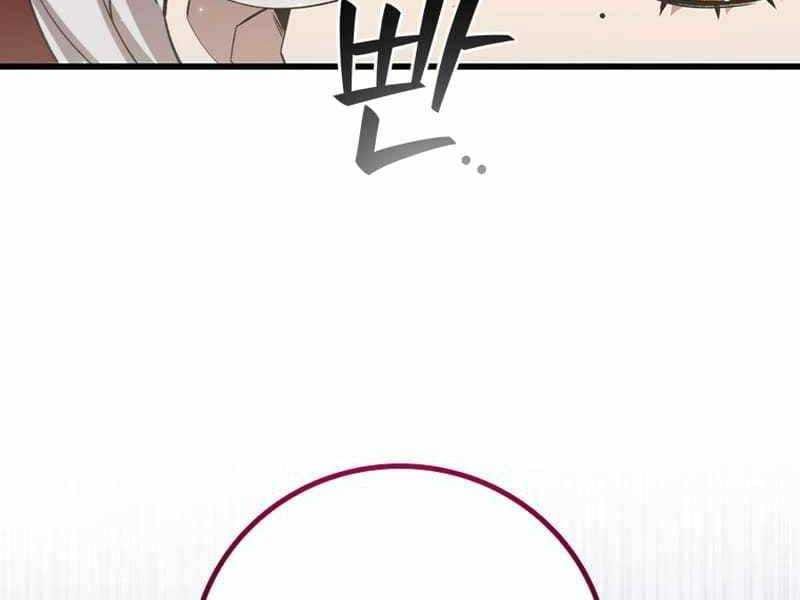 đọc truyện Thực Long Ma Pháp Sư Chương 47 ảnh 215 tại Thiên Thai Truyện