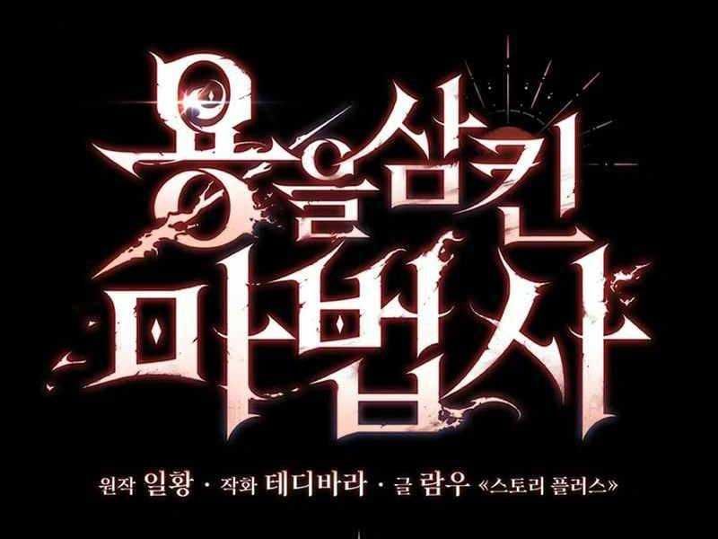 đọc truyện Thực Long Ma Pháp Sư Chương 47 ảnh 80 tại Thiên Thai Truyện