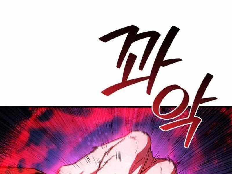 đọc truyện Thực Long Ma Pháp Sư Chương 47 ảnh 11 tại Thiên Thai Truyện