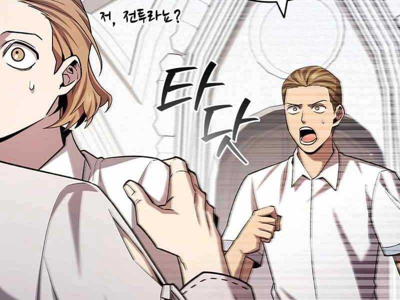 đọc truyện Thực Long Ma Pháp Sư Chương 47 ảnh 96 tại Thiên Thai Truyện