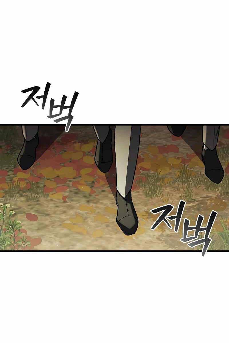 đọc truyện Thực Long Ma Pháp Sư Chương 49 ảnh 13 tại Thiên Thai Truyện