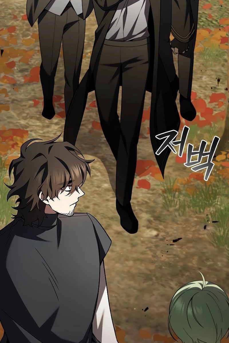 đọc truyện Thực Long Ma Pháp Sư Chương 49 ảnh 15 tại Thiên Thai Truyện