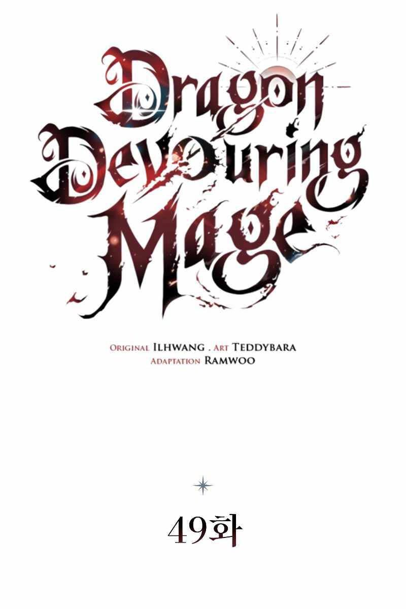 đọc truyện Thực Long Ma Pháp Sư Chương 49 ảnh 25 tại Thiên Thai Truyện