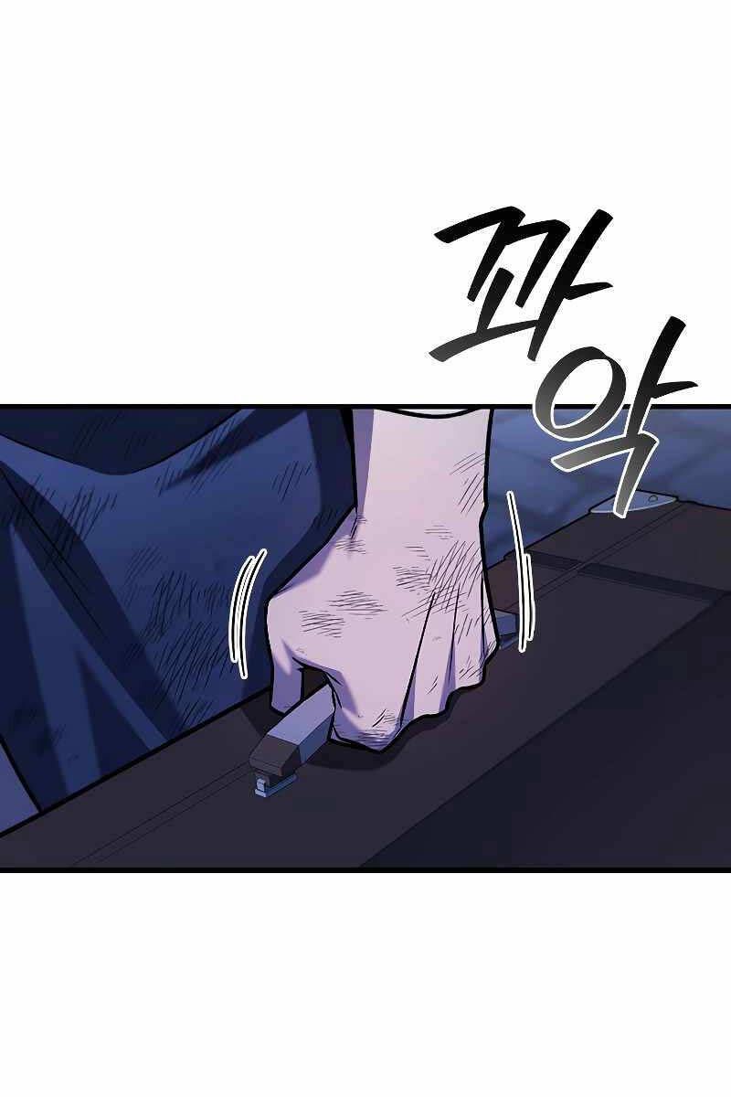 đọc truyện Thực Long Ma Pháp Sư Chương 49 ảnh 83 tại Thiên Thai Truyện