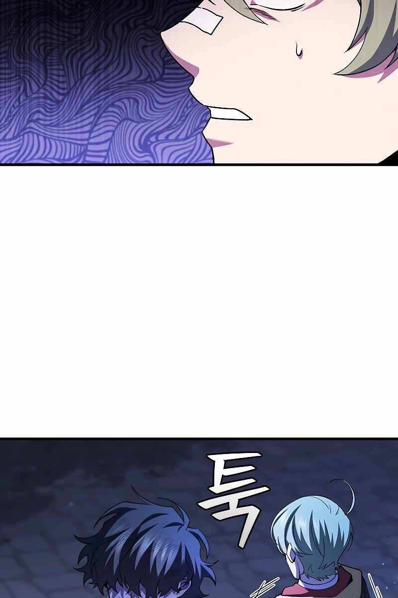 đọc truyện Thực Long Ma Pháp Sư Chương 49 ảnh 90 tại Thiên Thai Truyện