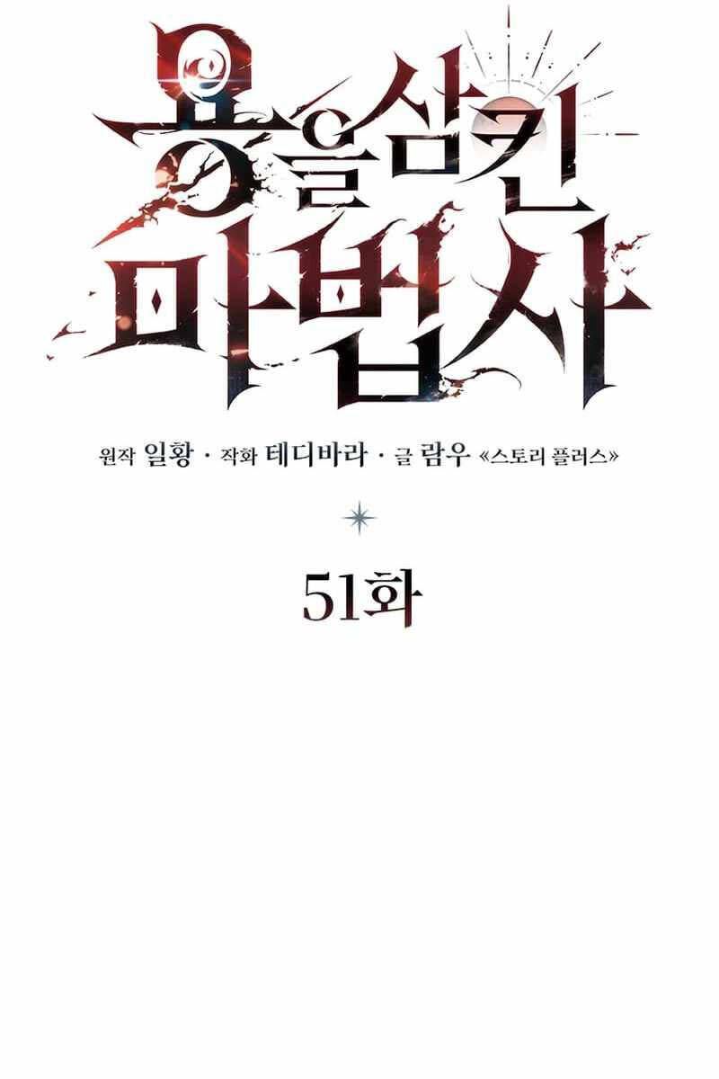 đọc truyện Thực Long Ma Pháp Sư Chương 51 ảnh 32 tại Thiên Thai Truyện