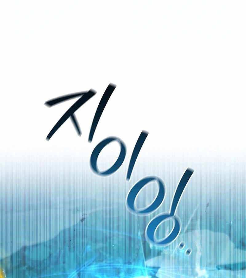 đọc truyện Thực Long Ma Pháp Sư Chương 51 ảnh 74 tại Thiên Thai Truyện