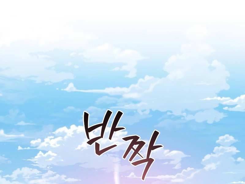 đọc truyện Thực Long Ma Pháp Sư Chương 52 ảnh 16 tại Thiên Thai Truyện