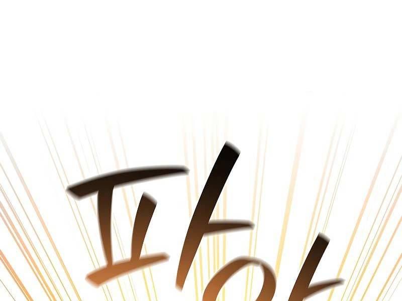 đọc truyện Thực Long Ma Pháp Sư Chương 52 ảnh 199 tại Thiên Thai Truyện