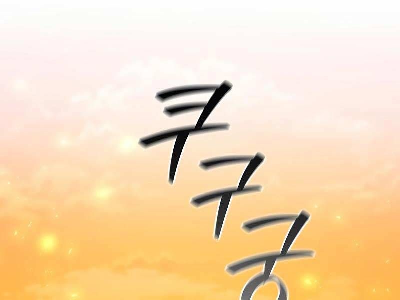 đọc truyện Thực Long Ma Pháp Sư Chương 52 ảnh 211 tại Thiên Thai Truyện