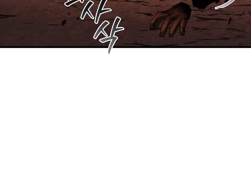 đọc truyện Thực Long Ma Pháp Sư Chương 52 ảnh 228 tại Thiên Thai Truyện