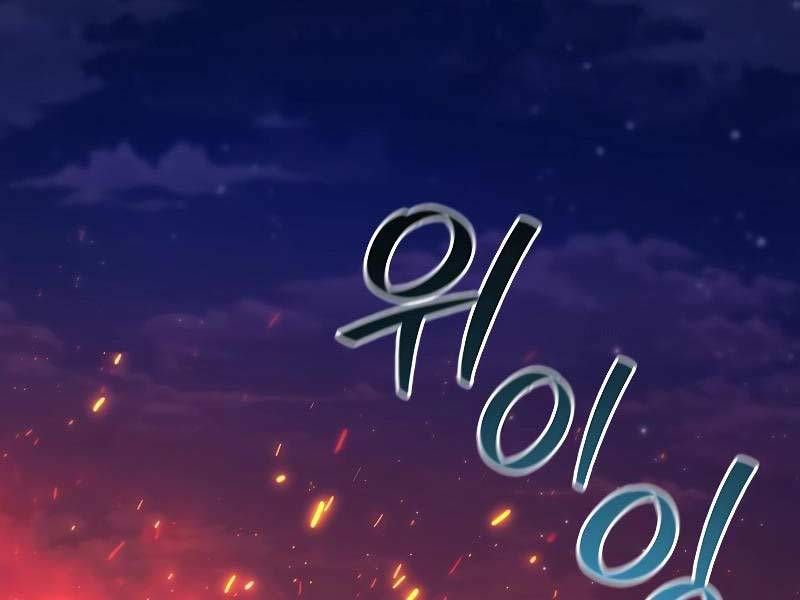 đọc truyện Thực Long Ma Pháp Sư Chương 52 ảnh 272 tại Thiên Thai Truyện