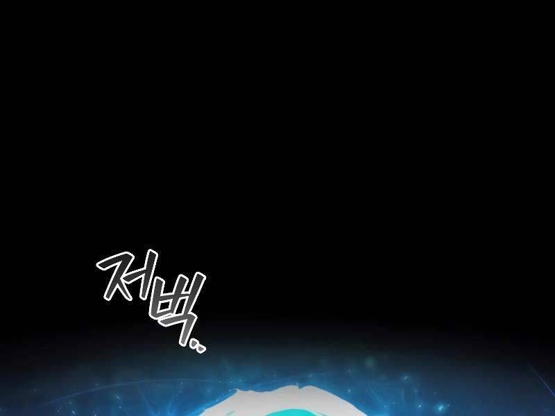 đọc truyện Thực Long Ma Pháp Sư Chương 52 ảnh 275 tại Thiên Thai Truyện