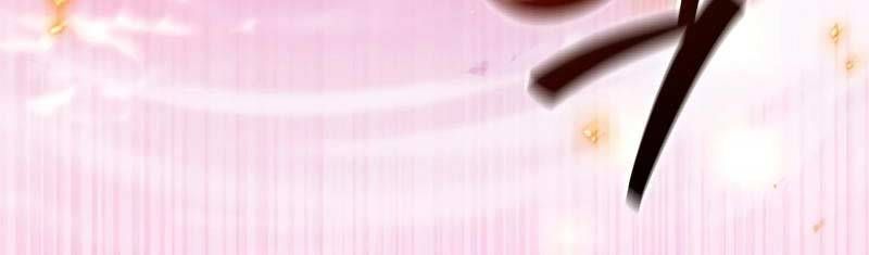 đọc truyện Thực Long Ma Pháp Sư Chương 52 ảnh 42 tại Thiên Thai Truyện