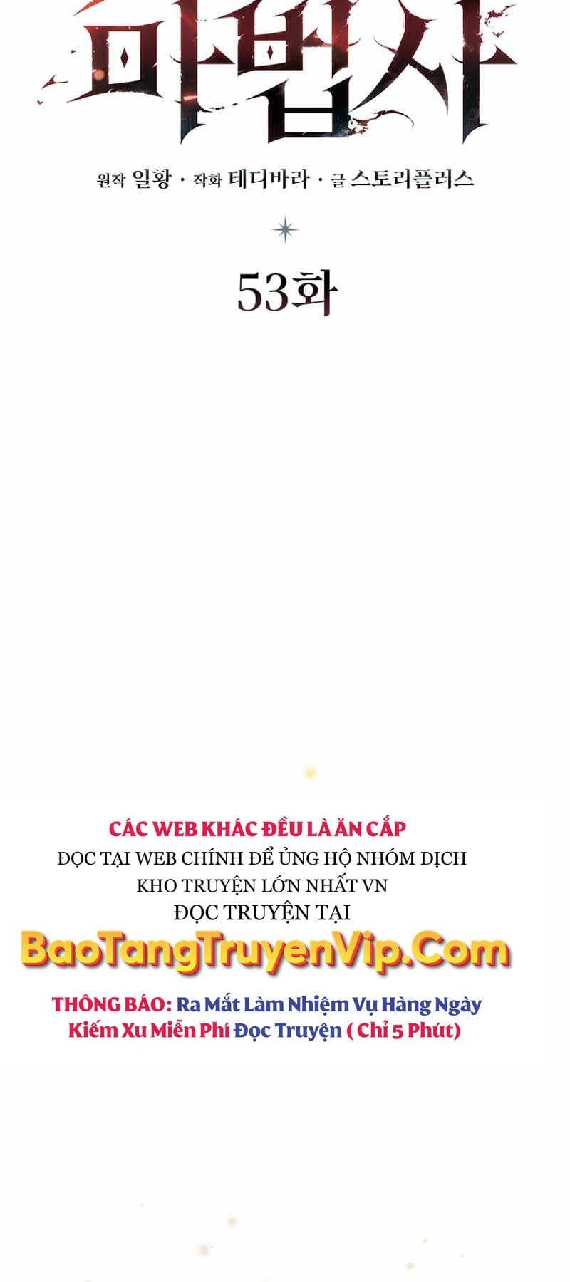 đọc truyện Thực Long Ma Pháp Sư Chương 53 ảnh 22 tại Thiên Thai Truyện