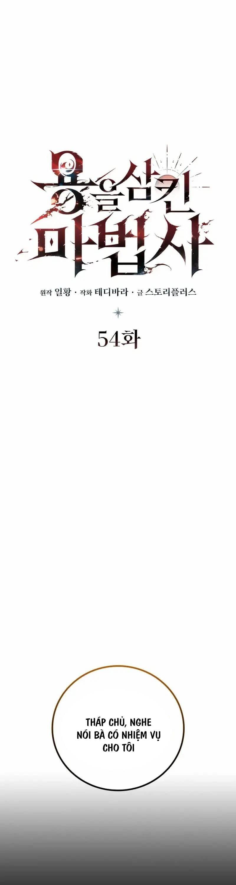 đọc truyện Thực Long Ma Pháp Sư Chương 54 ảnh 22 tại Thiên Thai Truyện