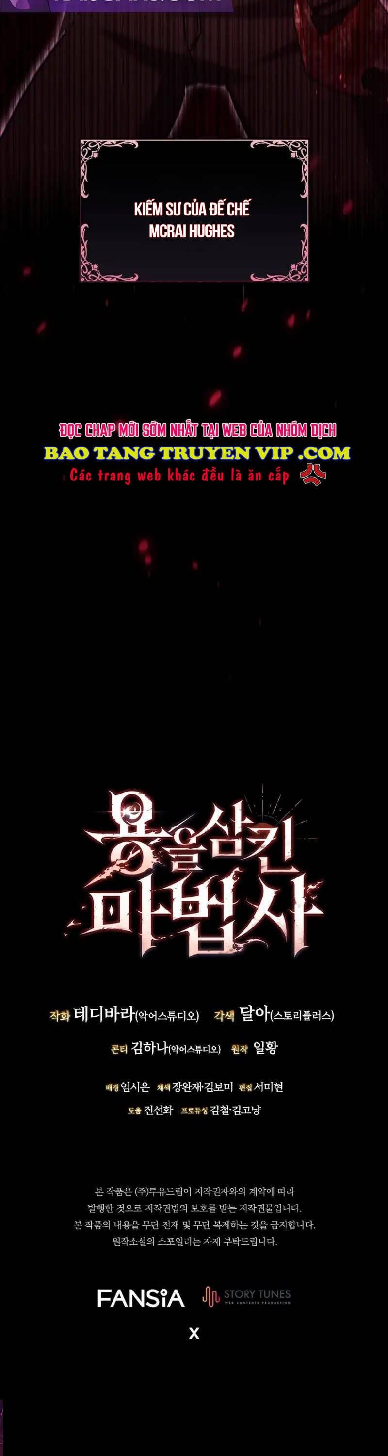 đọc truyện Thực Long Ma Pháp Sư Chương 54 ảnh 49 tại Thiên Thai Truyện