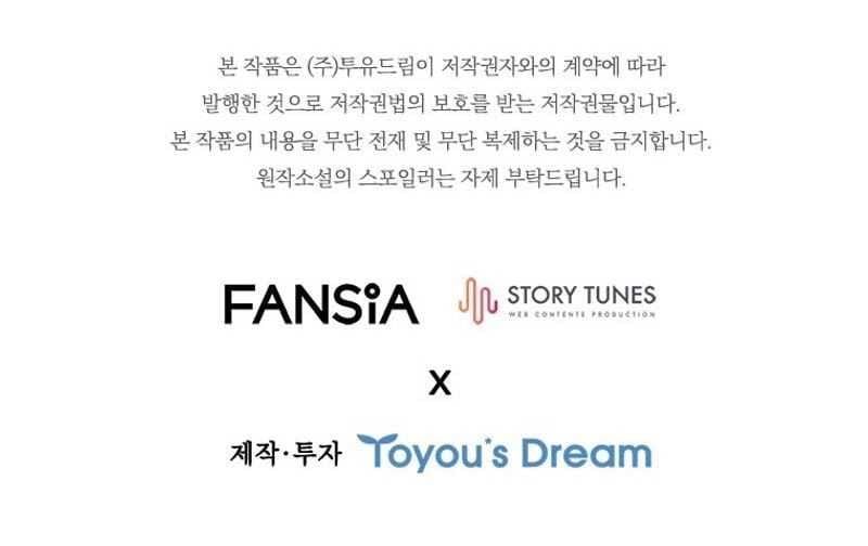 đọc truyện Thực Long Ma Pháp Sư Chương 58 ảnh 104 tại Thiên Thai Truyện