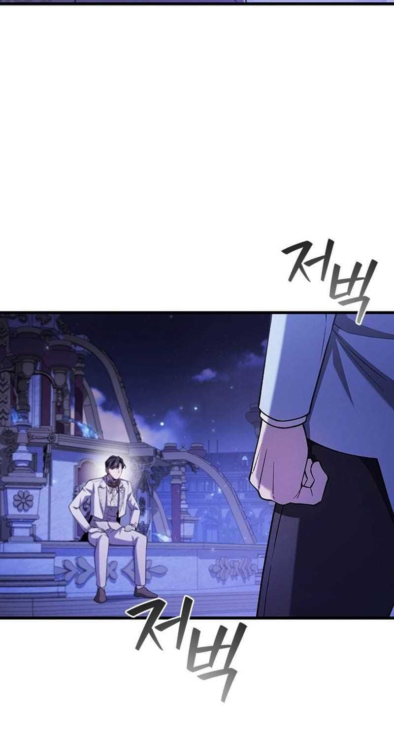 đọc truyện Thực Long Ma Pháp Sư Chương 58 ảnh 17 tại Thiên Thai Truyện