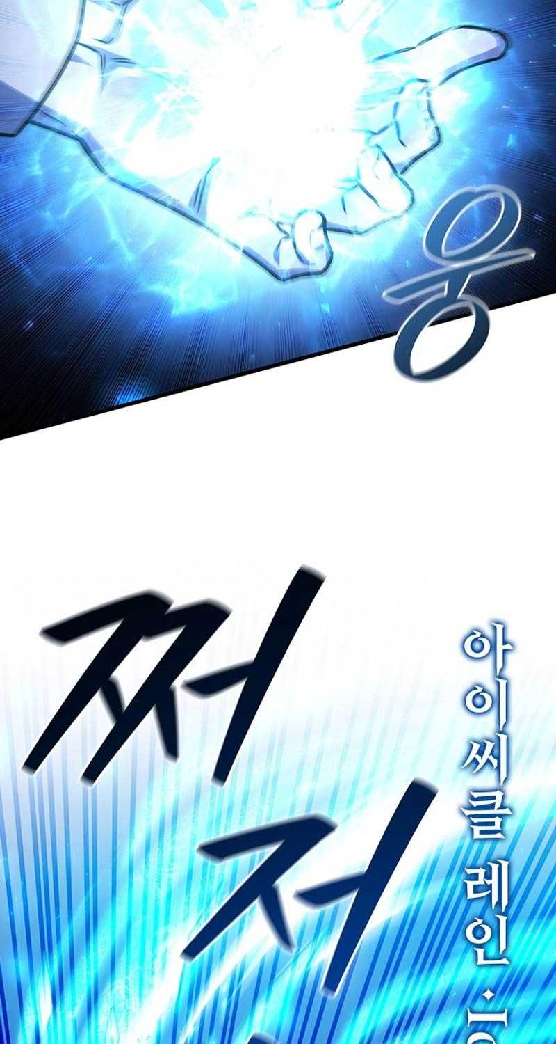 đọc truyện Thực Long Ma Pháp Sư Chương 58 ảnh 50 tại Thiên Thai Truyện