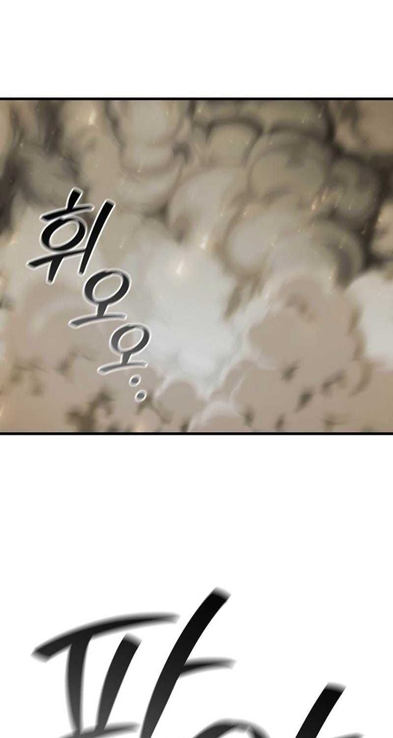 đọc truyện Thực Long Ma Pháp Sư Chương 58 ảnh 59 tại Thiên Thai Truyện