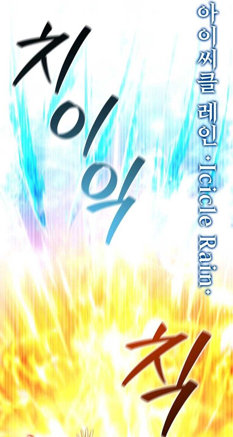 đọc truyện Thực Long Ma Pháp Sư Chương 58 ảnh 80 tại Thiên Thai Truyện