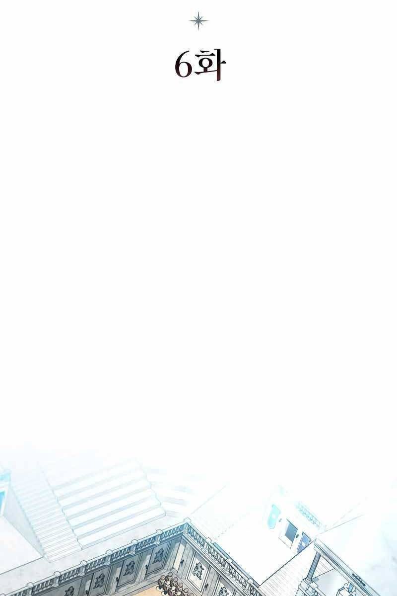 đọc truyện Thực Long Ma Pháp Sư Chương 6 ảnh 22 tại Thiên Thai Truyện