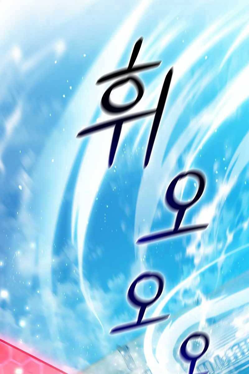 đọc truyện Thực Long Ma Pháp Sư Chương 6 ảnh 82 tại Thiên Thai Truyện