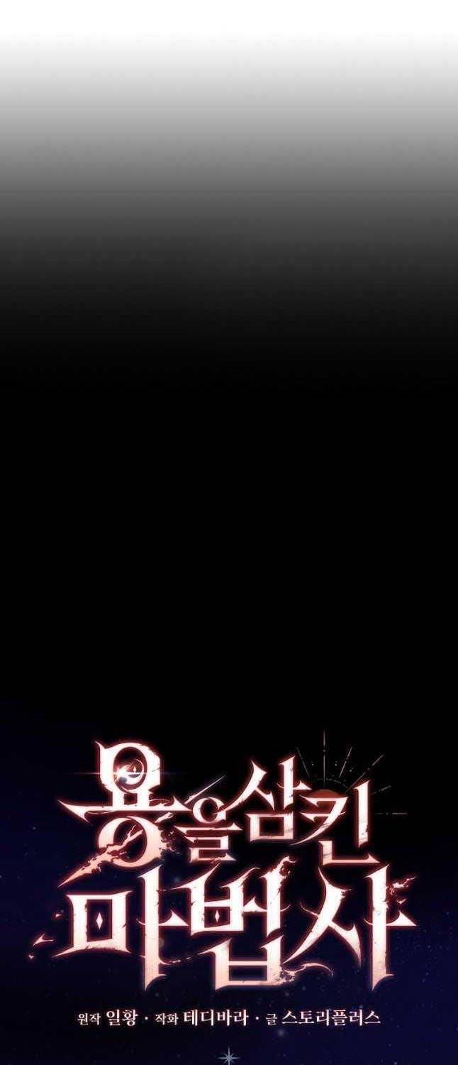 đọc truyện Thực Long Ma Pháp Sư Chương 61 ảnh 20 tại Thiên Thai Truyện