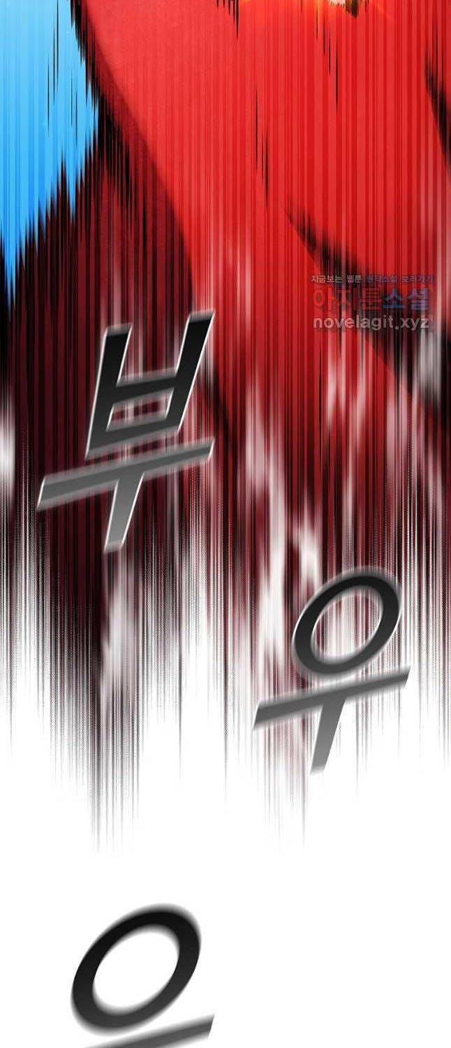 đọc truyện Thực Long Ma Pháp Sư Chương 61 ảnh 60 tại Thiên Thai Truyện