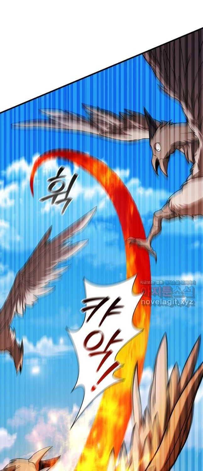 đọc truyện Thực Long Ma Pháp Sư Chương 61 ảnh 69 tại Thiên Thai Truyện