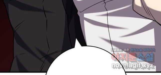 đọc truyện Thực Long Ma Pháp Sư Chương 61 ảnh 86 tại Thiên Thai Truyện