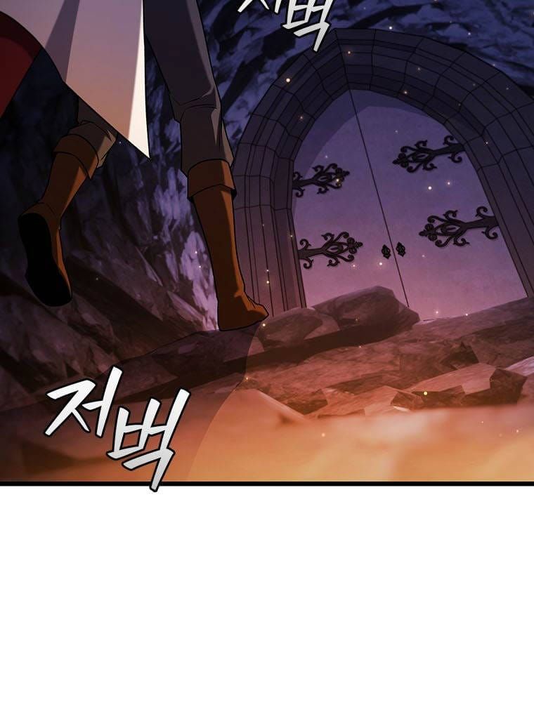 đọc truyện Thực Long Ma Pháp Sư Chương 63 ảnh 28 tại Thiên Thai Truyện