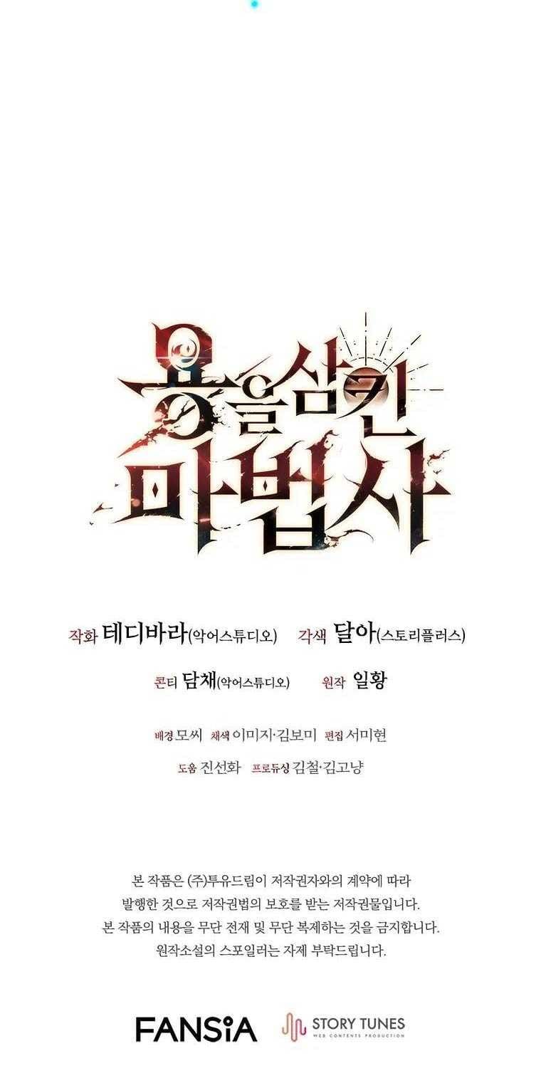 đọc truyện Thực Long Ma Pháp Sư Chương 64 ảnh 109 tại Thiên Thai Truyện