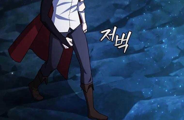 đọc truyện Thực Long Ma Pháp Sư Chương 64 ảnh 55 tại Thiên Thai Truyện