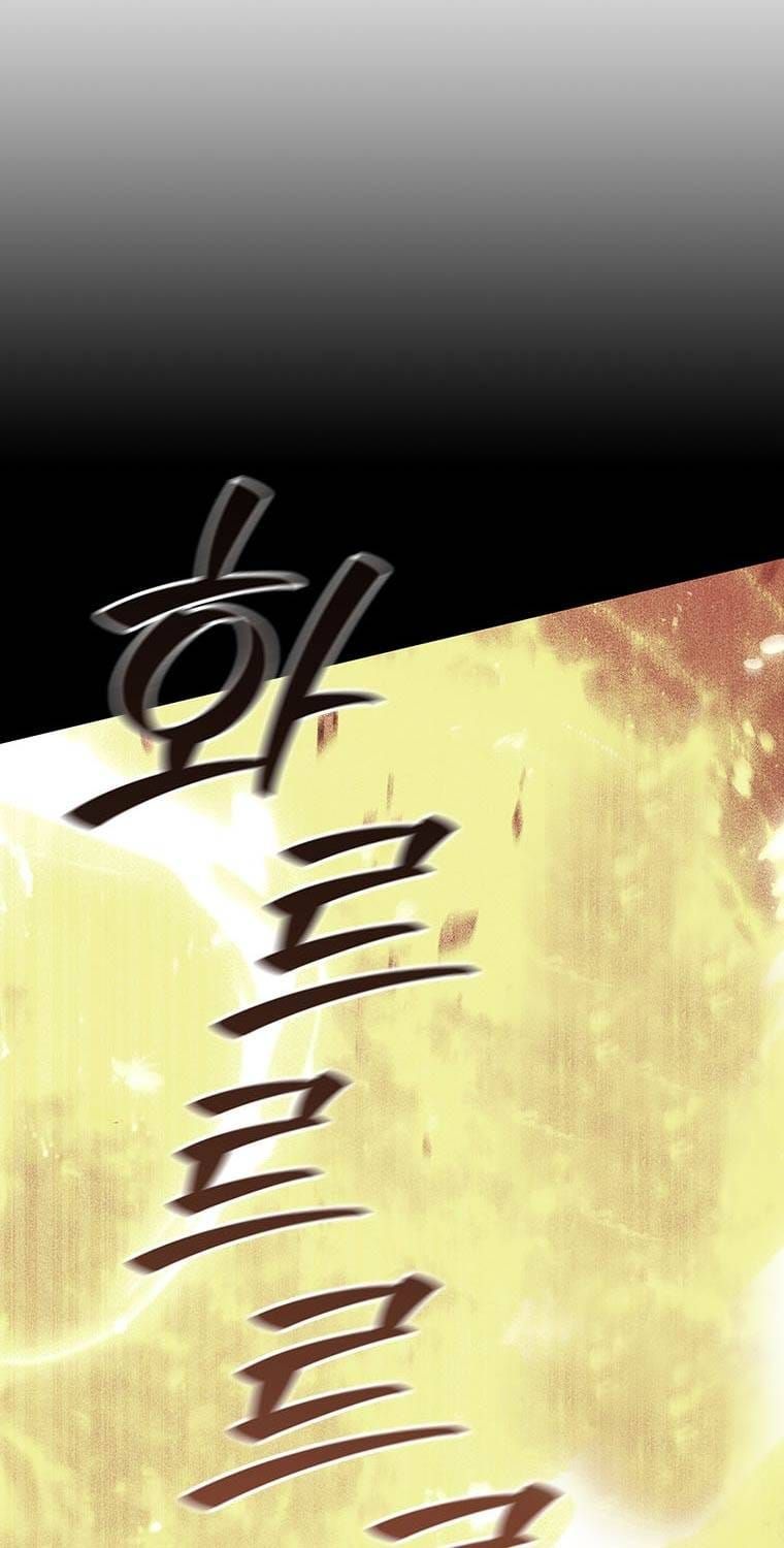 đọc truyện Thực Long Ma Pháp Sư Chương 65 ảnh 8 tại Thiên Thai Truyện