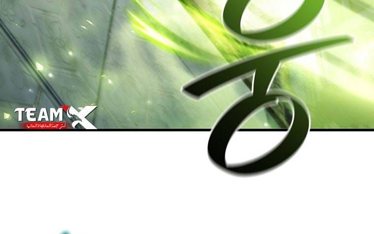 đọc truyện Thực Long Ma Pháp Sư Chương 65 ảnh 90 tại Thiên Thai Truyện