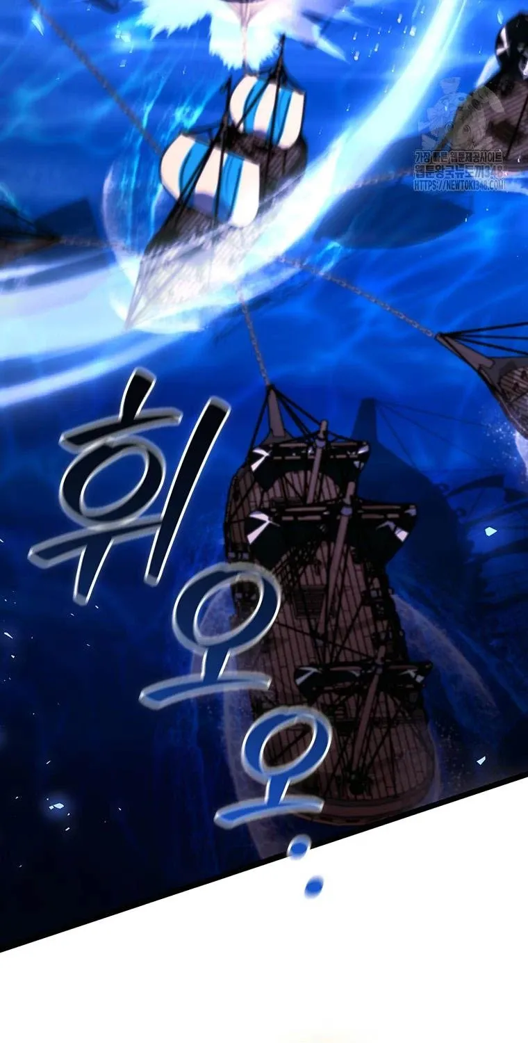 đọc truyện Thực Long Ma Pháp Sư Chương 68 ảnh 23 tại Thiên Thai Truyện