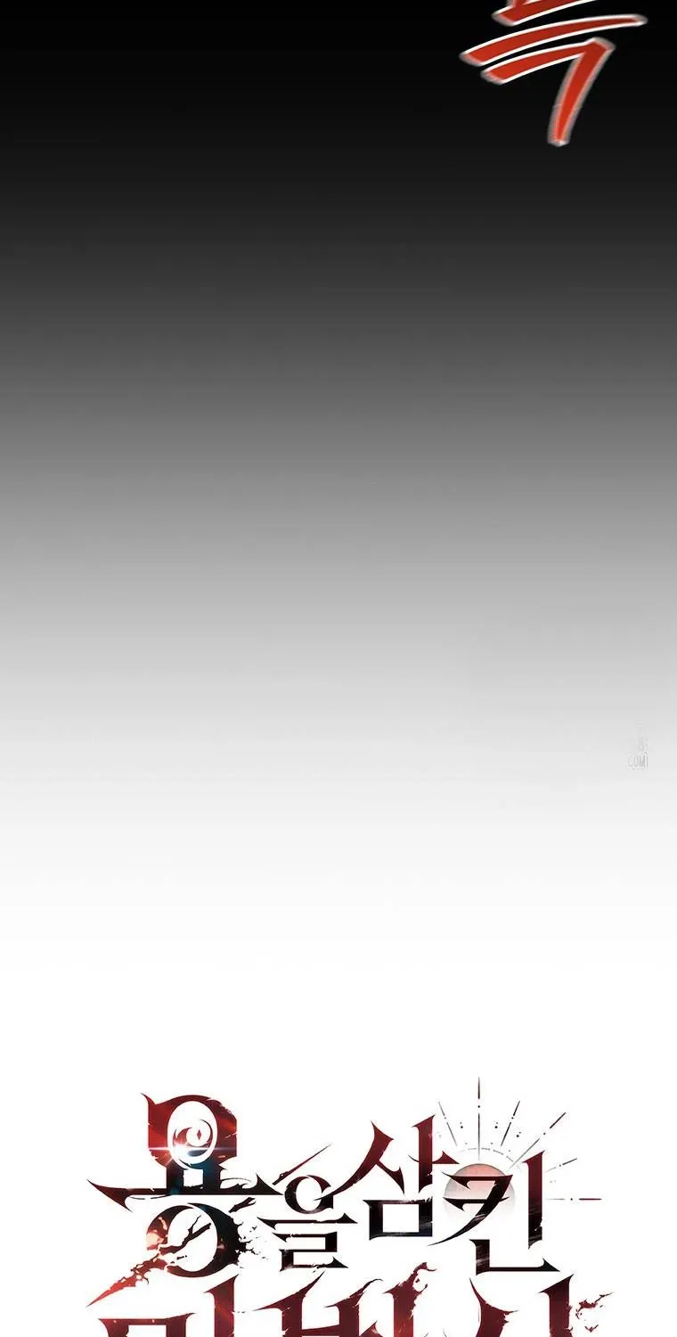 đọc truyện Thực Long Ma Pháp Sư Chương 68 ảnh 27 tại Thiên Thai Truyện