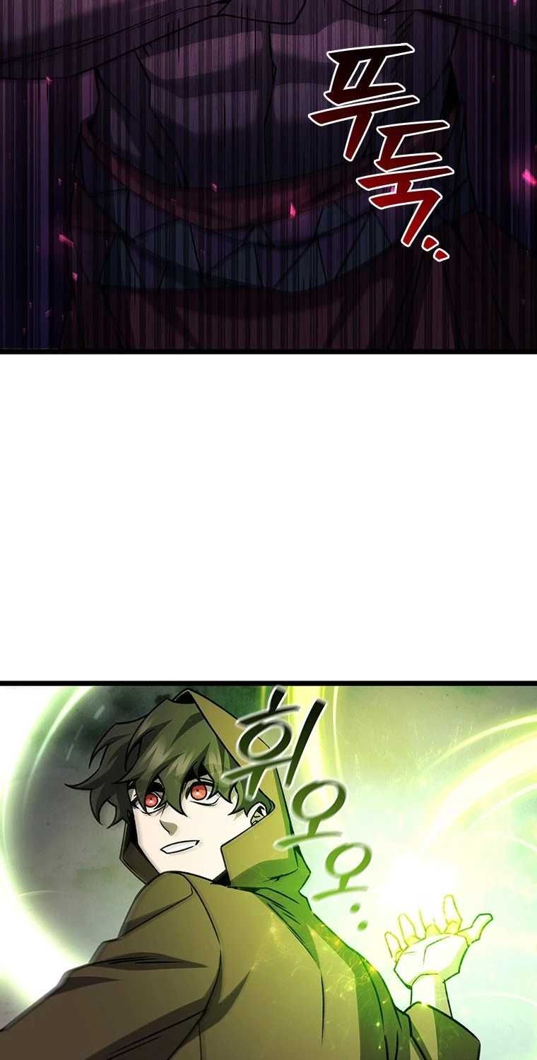 đọc truyện Thực Long Ma Pháp Sư Chương 69 ảnh 43 tại Thiên Thai Truyện