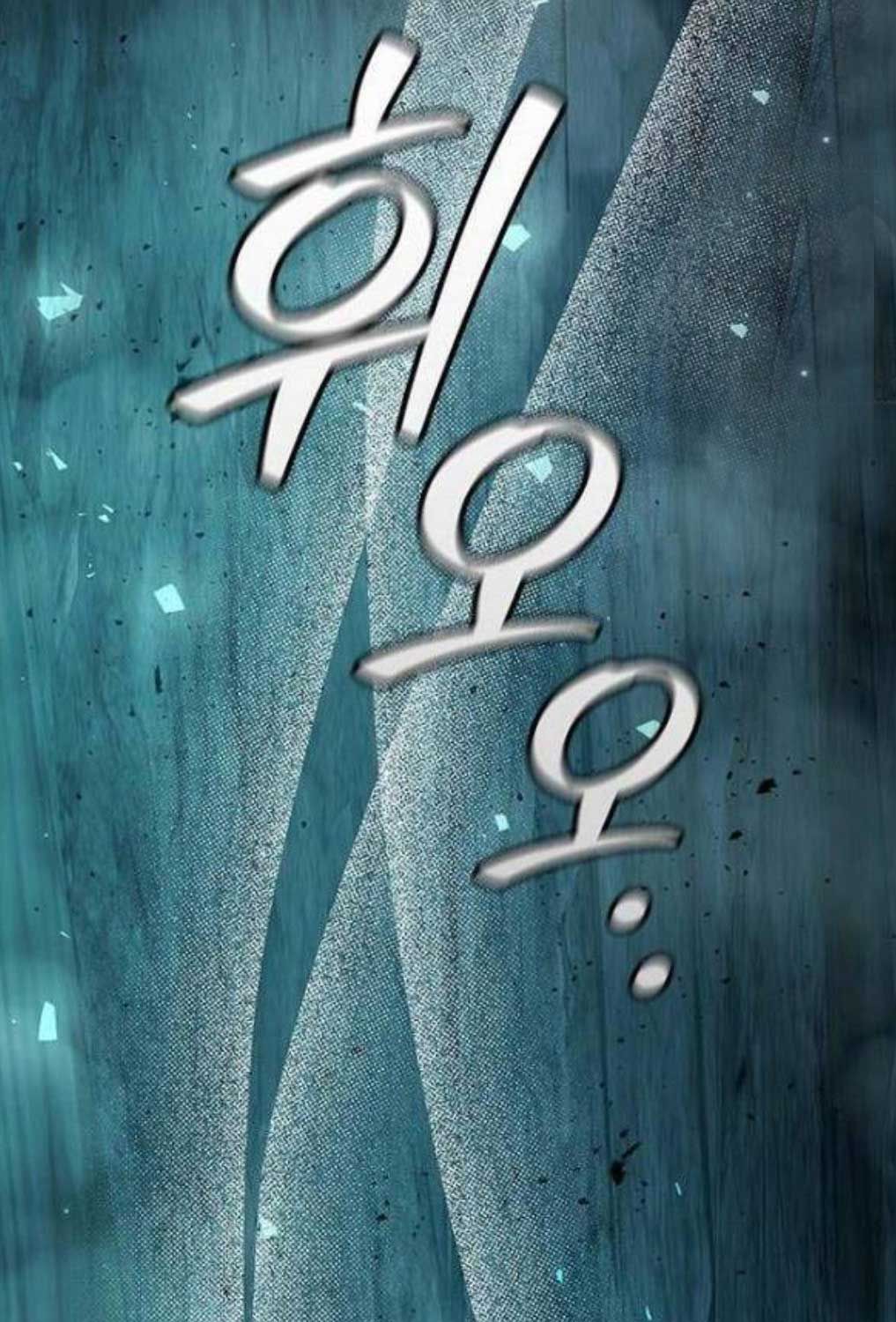 đọc truyện Thực Long Ma Pháp Sư Chương 71 ảnh 107 tại Thiên Thai Truyện