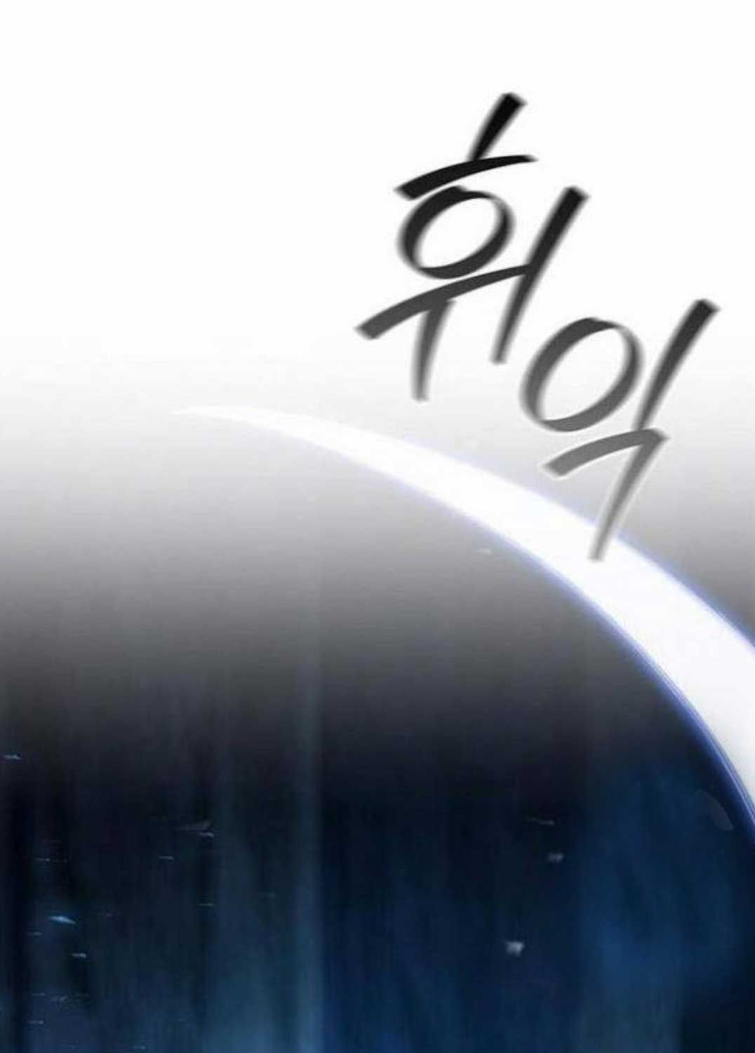 đọc truyện Thực Long Ma Pháp Sư Chương 71 ảnh 88 tại Thiên Thai Truyện