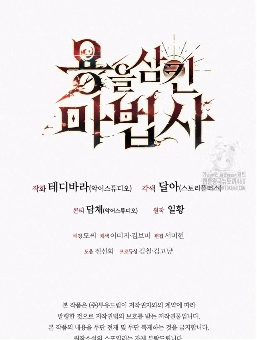 đọc truyện Thực Long Ma Pháp Sư Chương 72 ảnh 165 tại Thiên Thai Truyện