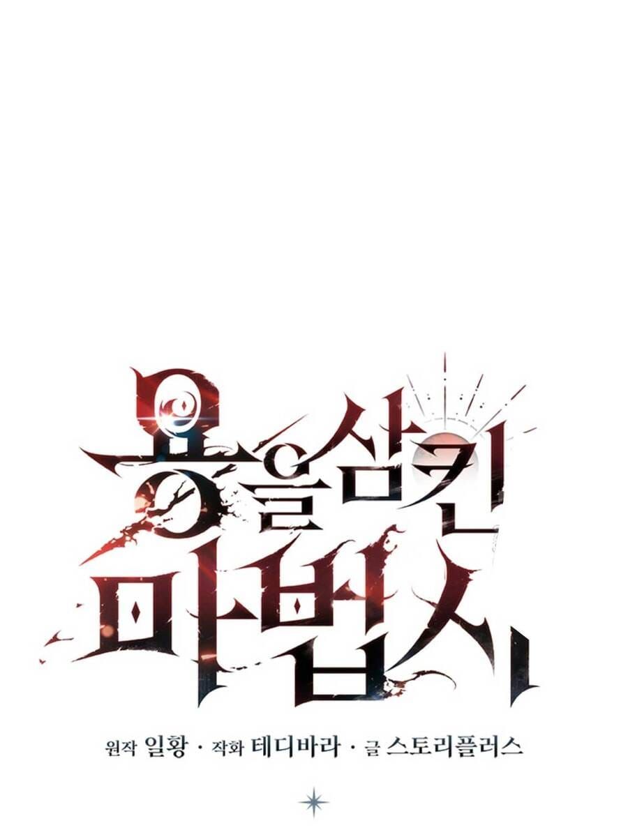 đọc truyện Thực Long Ma Pháp Sư Chương 72 ảnh 33 tại Thiên Thai Truyện