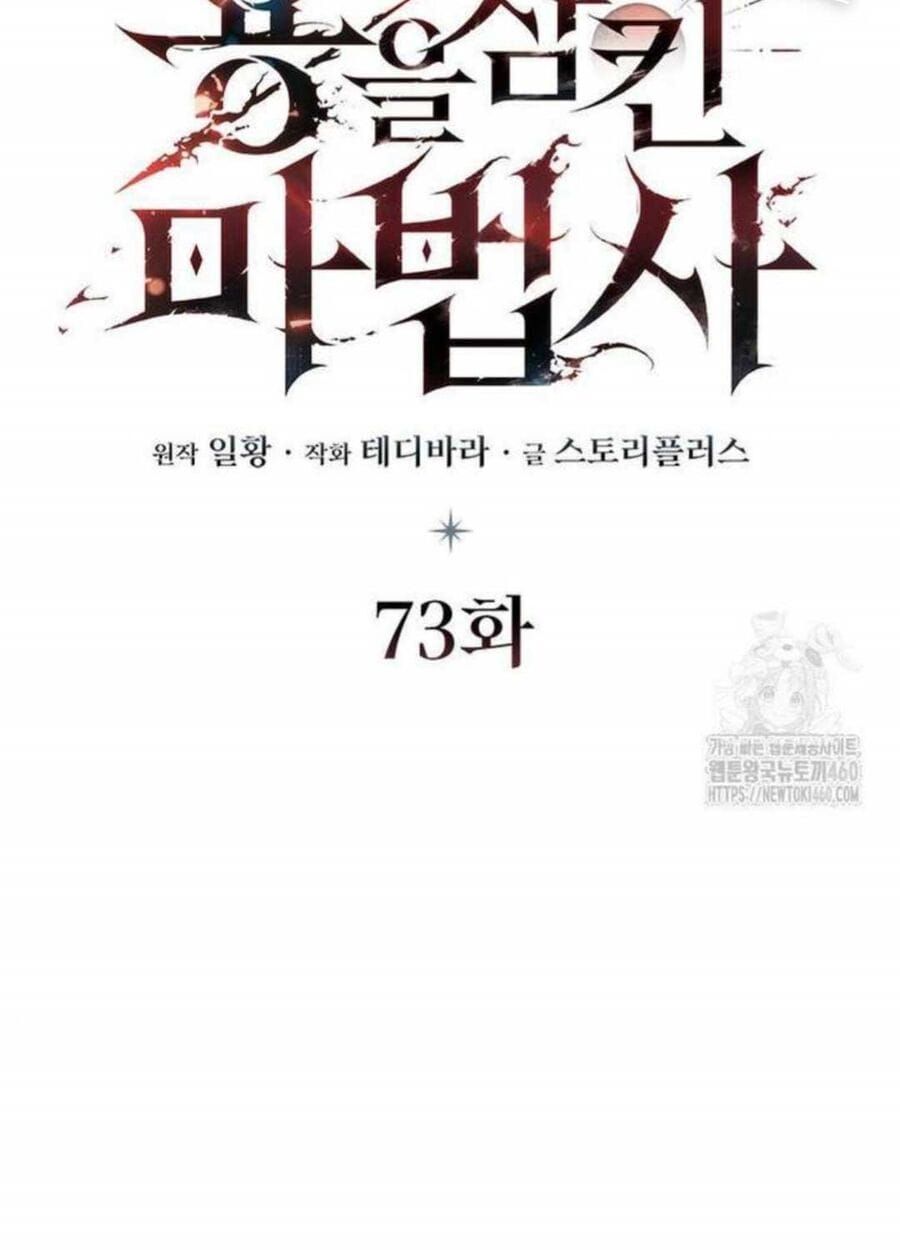 đọc truyện Thực Long Ma Pháp Sư Chương 73 ảnh 75 tại Thiên Thai Truyện