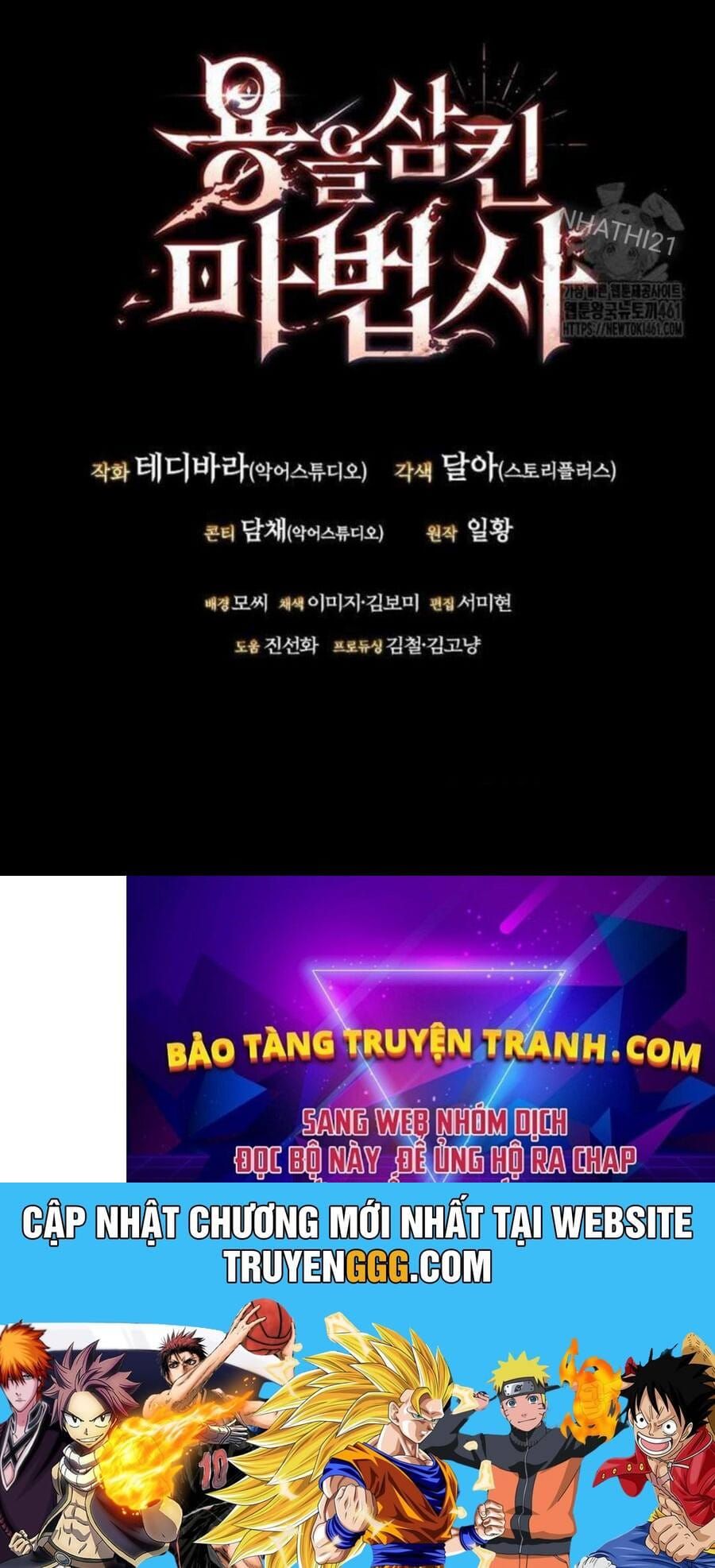 đọc truyện Thực Long Ma Pháp Sư Chương 74 ảnh 146 tại Thiên Thai Truyện