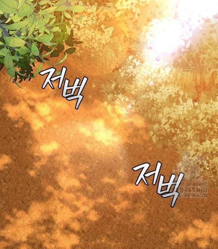 đọc truyện Thực Long Ma Pháp Sư Chương 75 ảnh 156 tại Thiên Thai Truyện