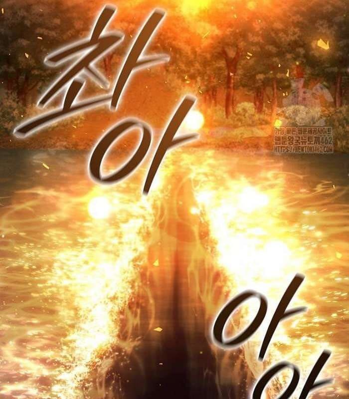 đọc truyện Thực Long Ma Pháp Sư Chương 75 ảnh 186 tại Thiên Thai Truyện