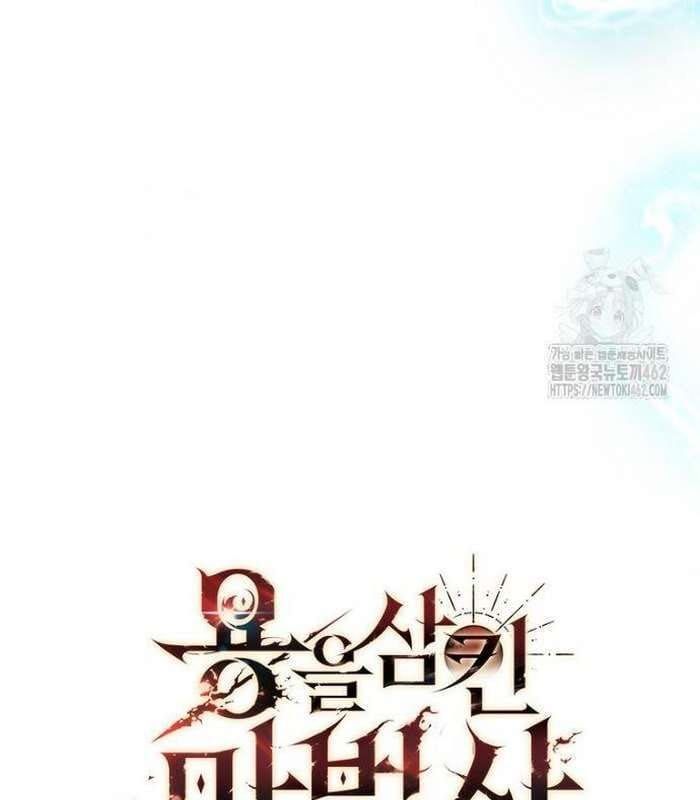 đọc truyện Thực Long Ma Pháp Sư Chương 75 ảnh 196 tại Thiên Thai Truyện