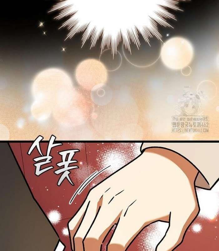 đọc truyện Thực Long Ma Pháp Sư Chương 75 ảnh 27 tại Thiên Thai Truyện